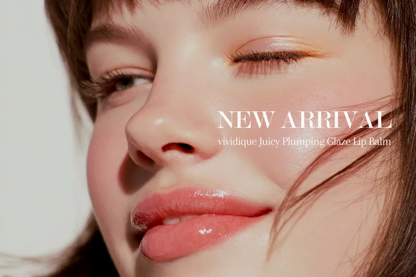 쥬시 플럼핑 글레이즈 립 밤